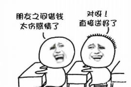 如何讨要被骗的jia盟费用